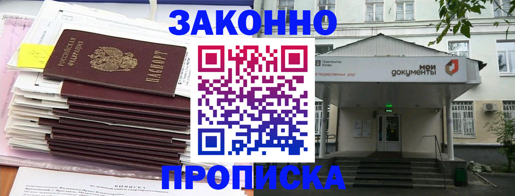 миграционный учет в Нерехте
