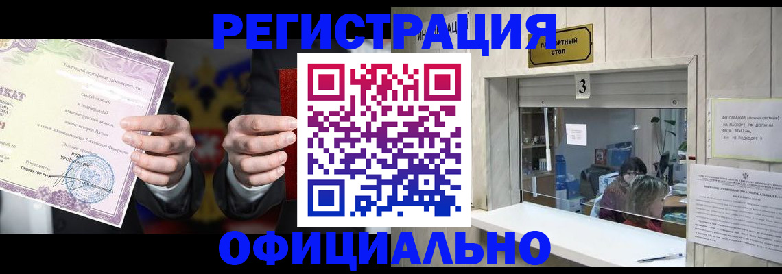 регистрация для школы в Нерехте