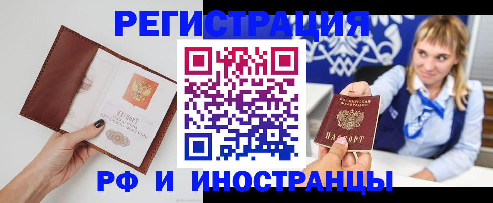 регистрация для школы в Нерехте