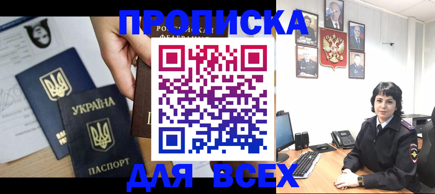 временная регистрация в квартире в Нерехте